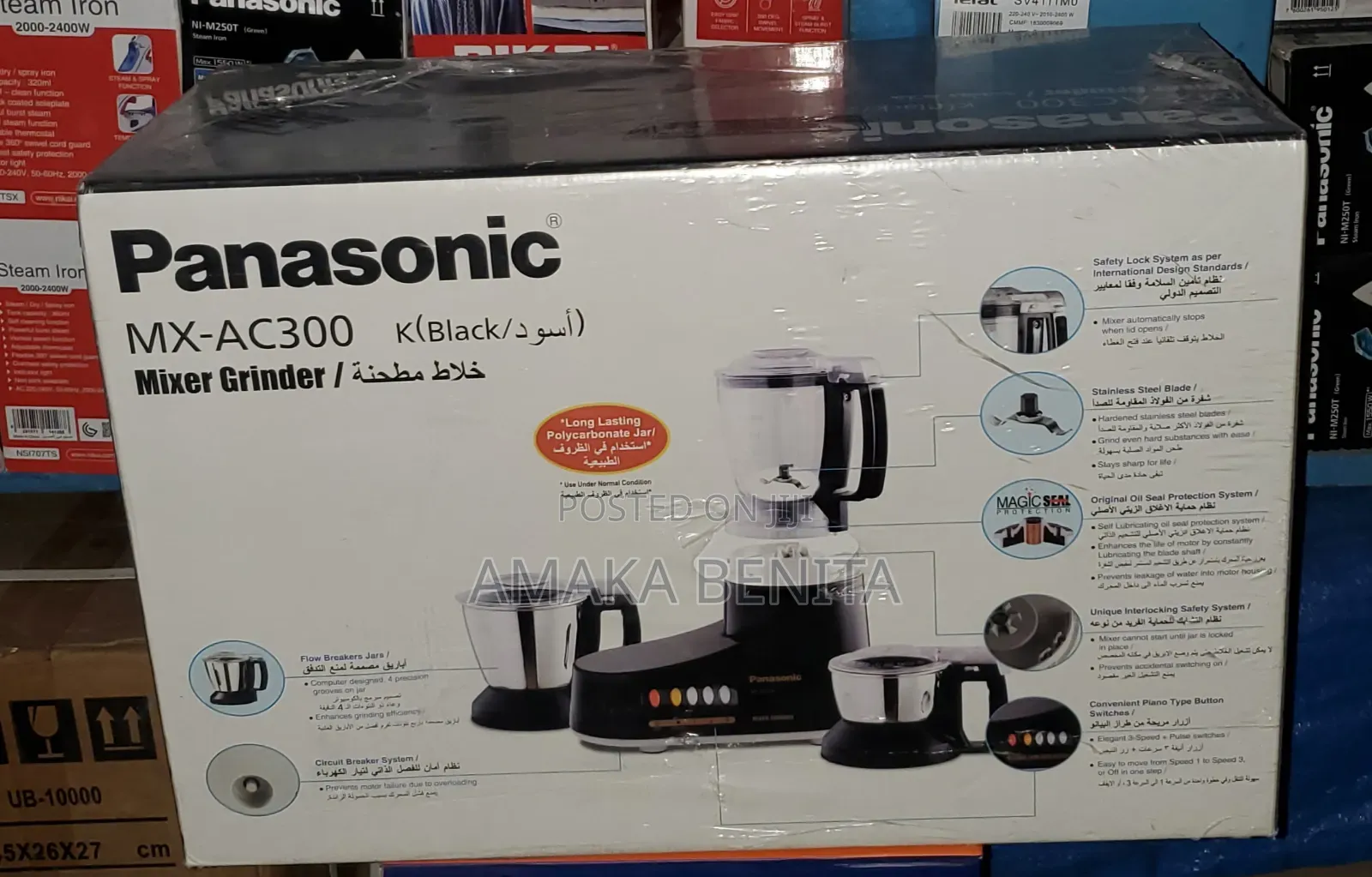 Panasonic Grinder Ac 300