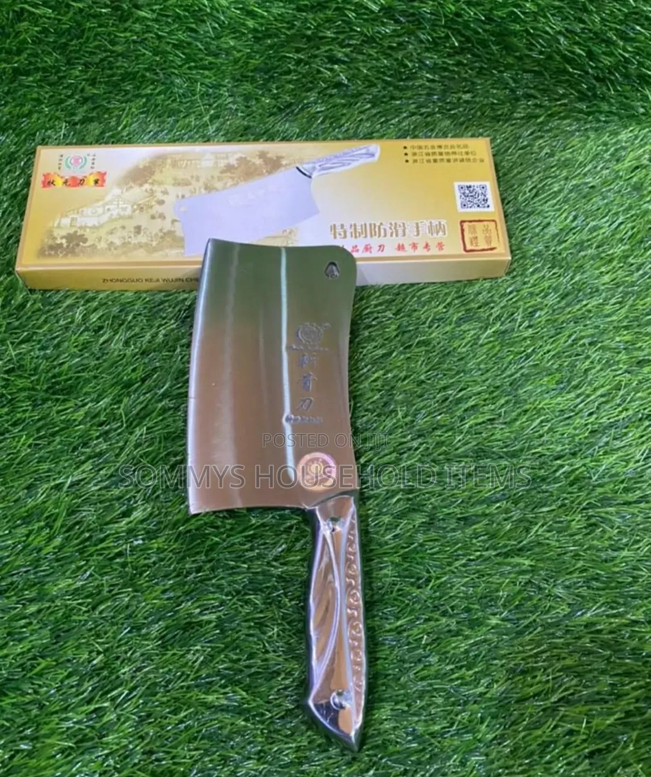 Butcher Knife