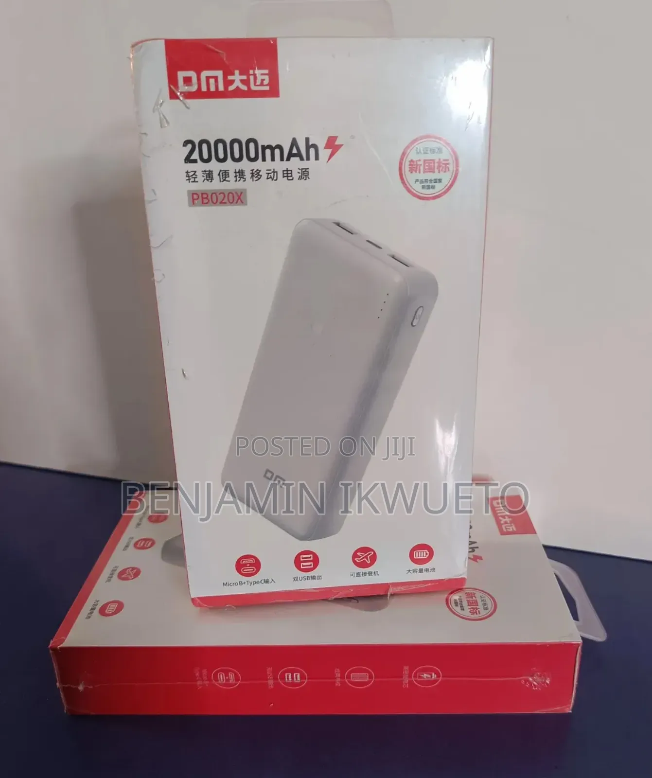 Power Bank (20,000 Mah) DM