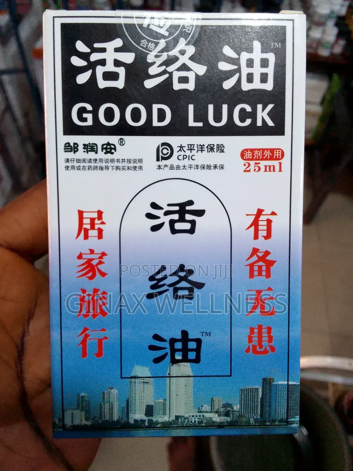 Good Luck Active Oil For Bruises Injuries And Pains