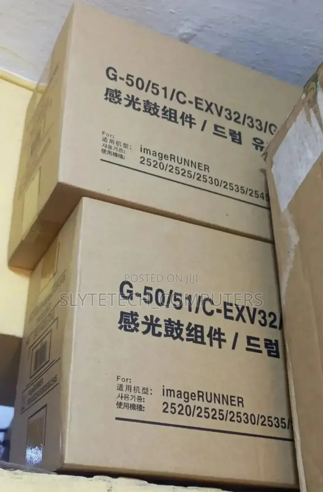 Canon C-Exv 33 Drum Unit
