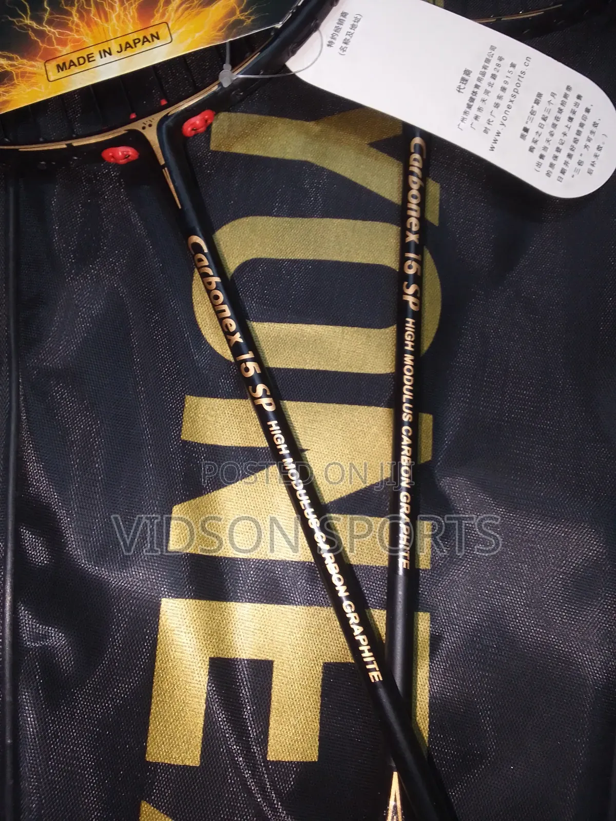 2 in 1 Badminton Racket