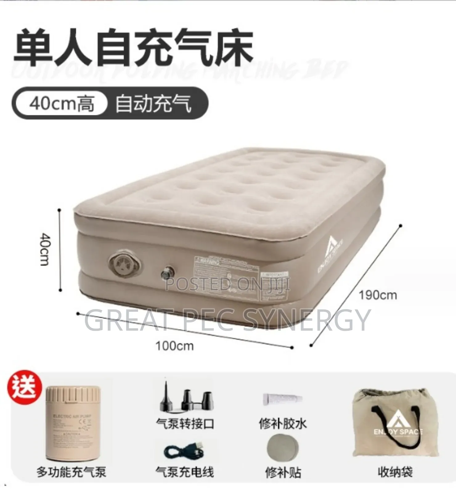 Inflatable Mattress With Built In Pump