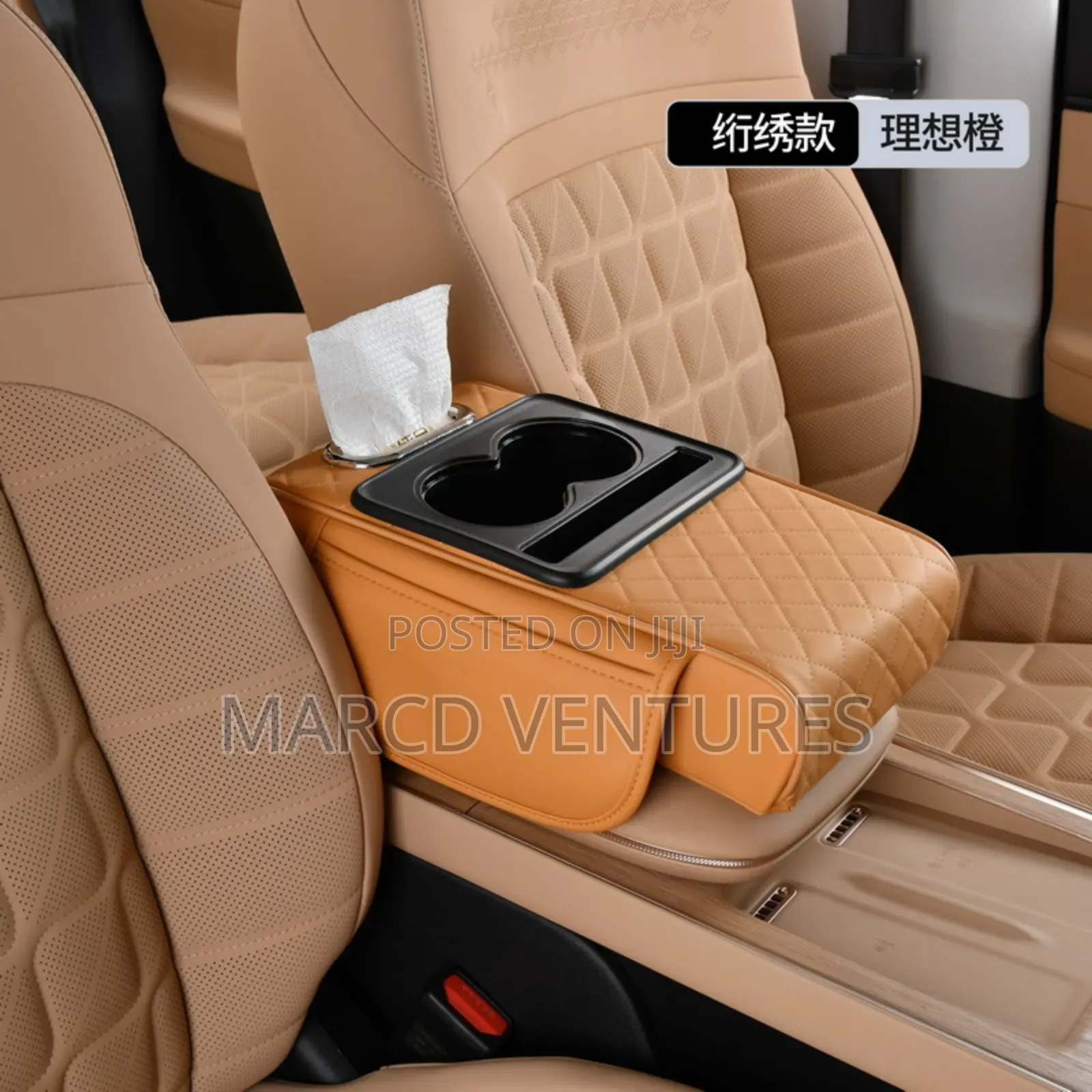 4 in 1 Car Armrest
