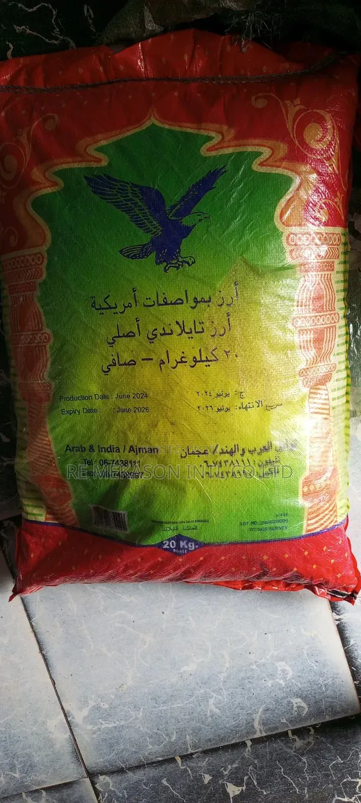 Triple Seven (777) Us Style Parboiled Rice
