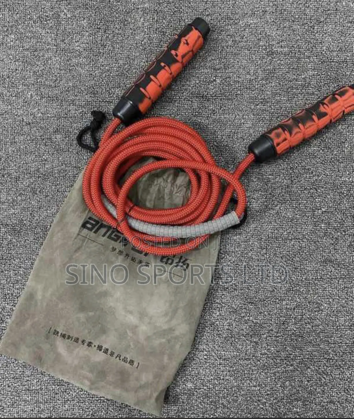 Original Skipping Rope