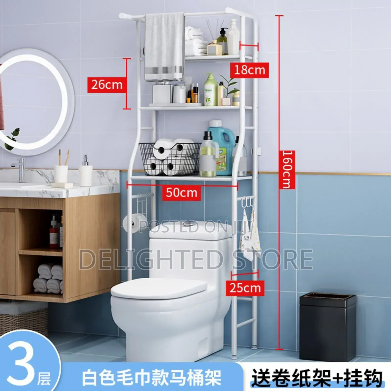 Multifunctional Toilet Seat/Bathroom Rack for Toiletries