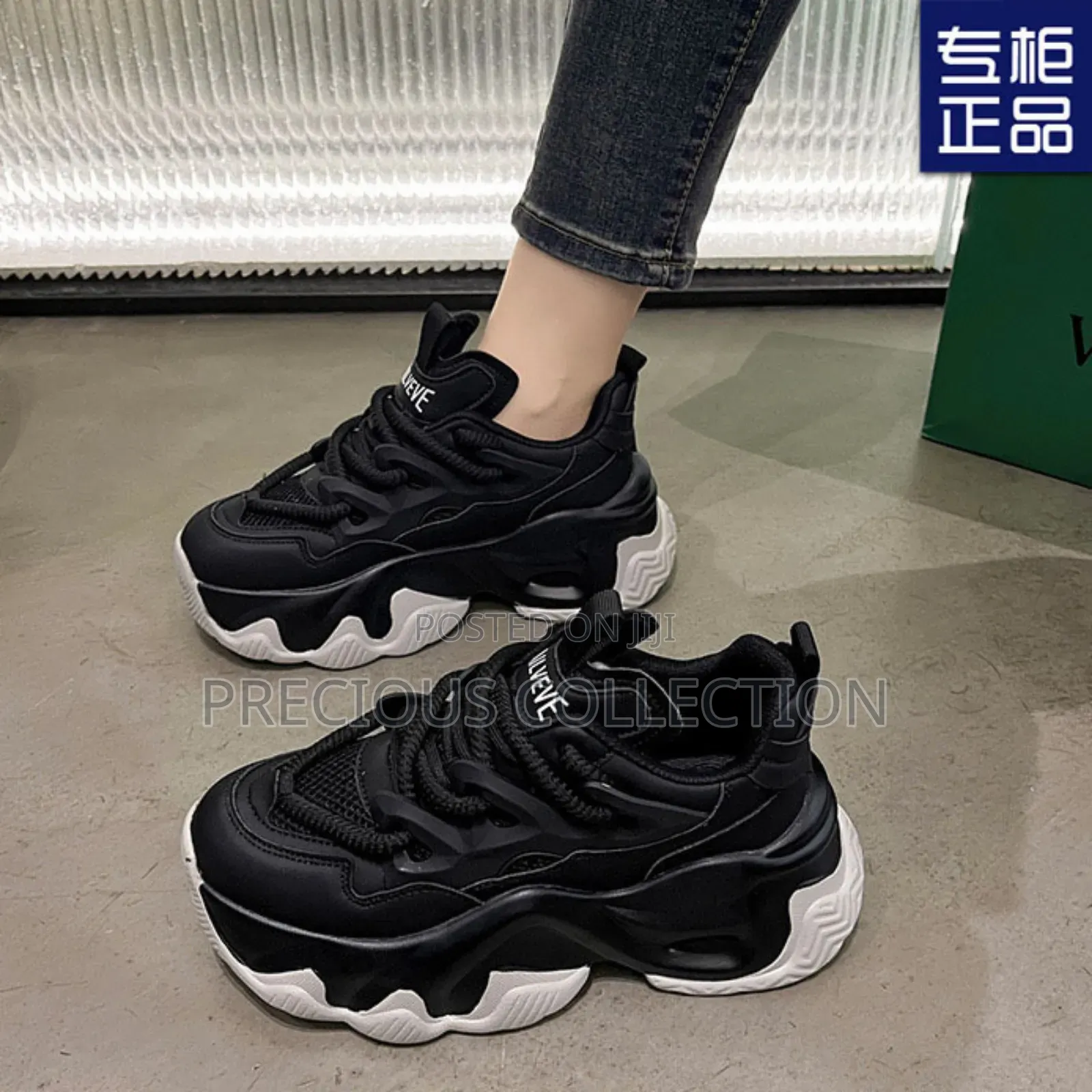 Bold Lace, Double Sole Ladies Lace Up Sneakers