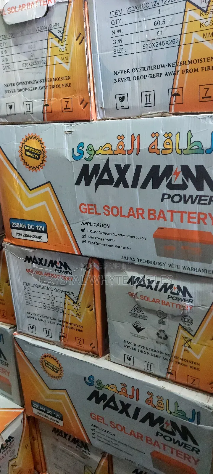 230ah Gel Solar Battery