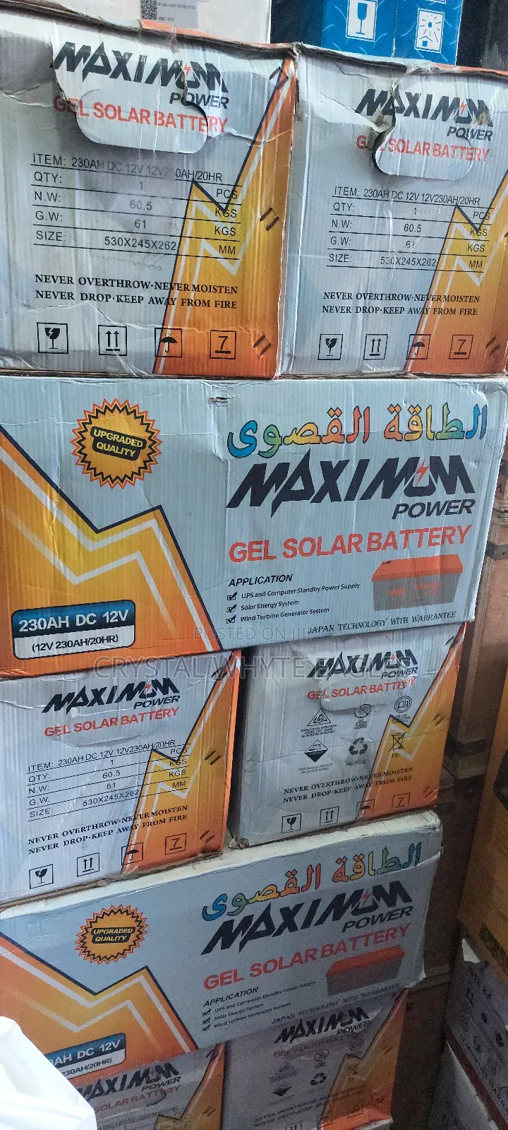 230ah Gel Solar Battery