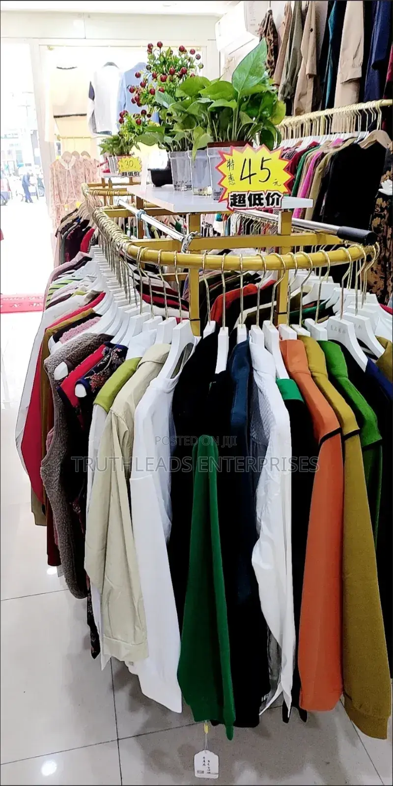 Semi Circle Gold Cloth Rack