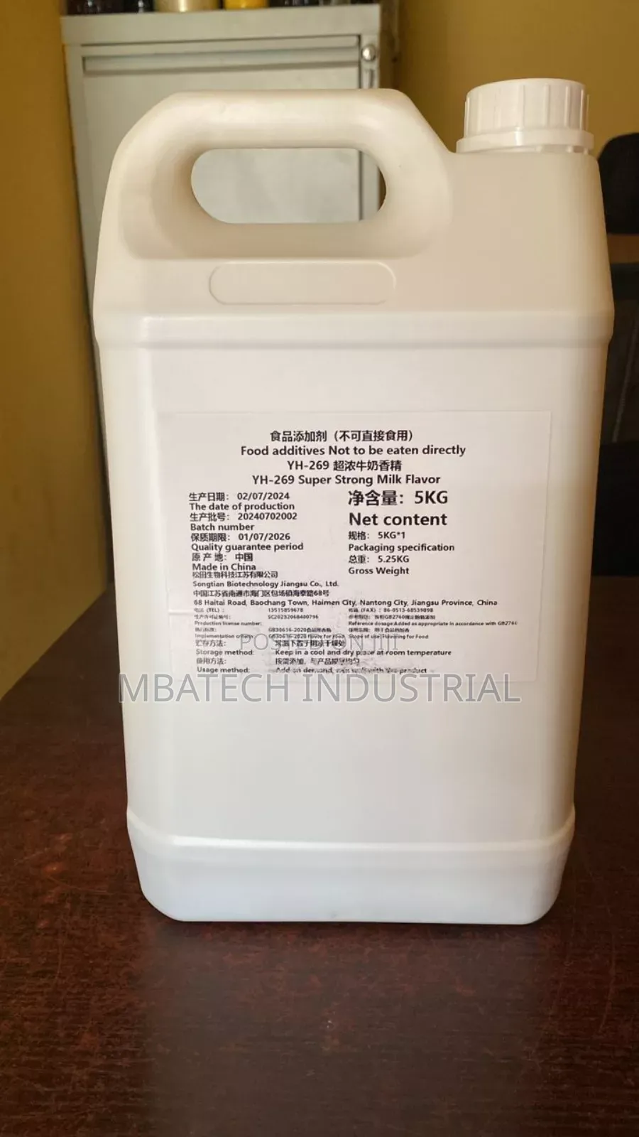 Super Strong Milk Oil Flavour