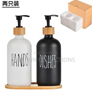500ml White and Black Dispenser Bottle