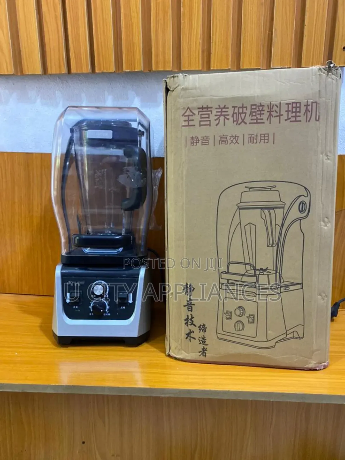 2200 Watt Industrial Korean Soundproof Blender
