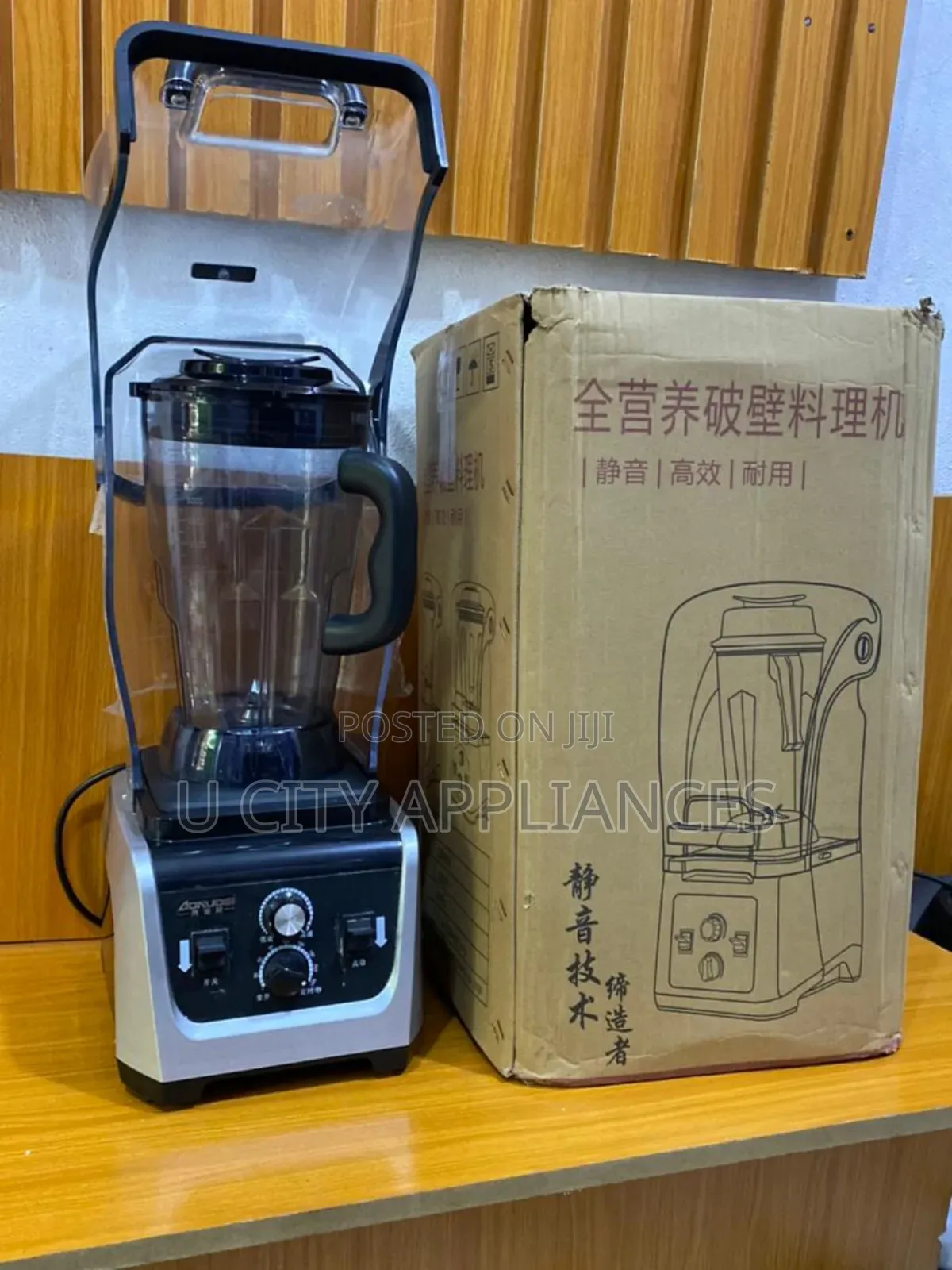 2200 Watt Industrial Korean Soundproof Blender