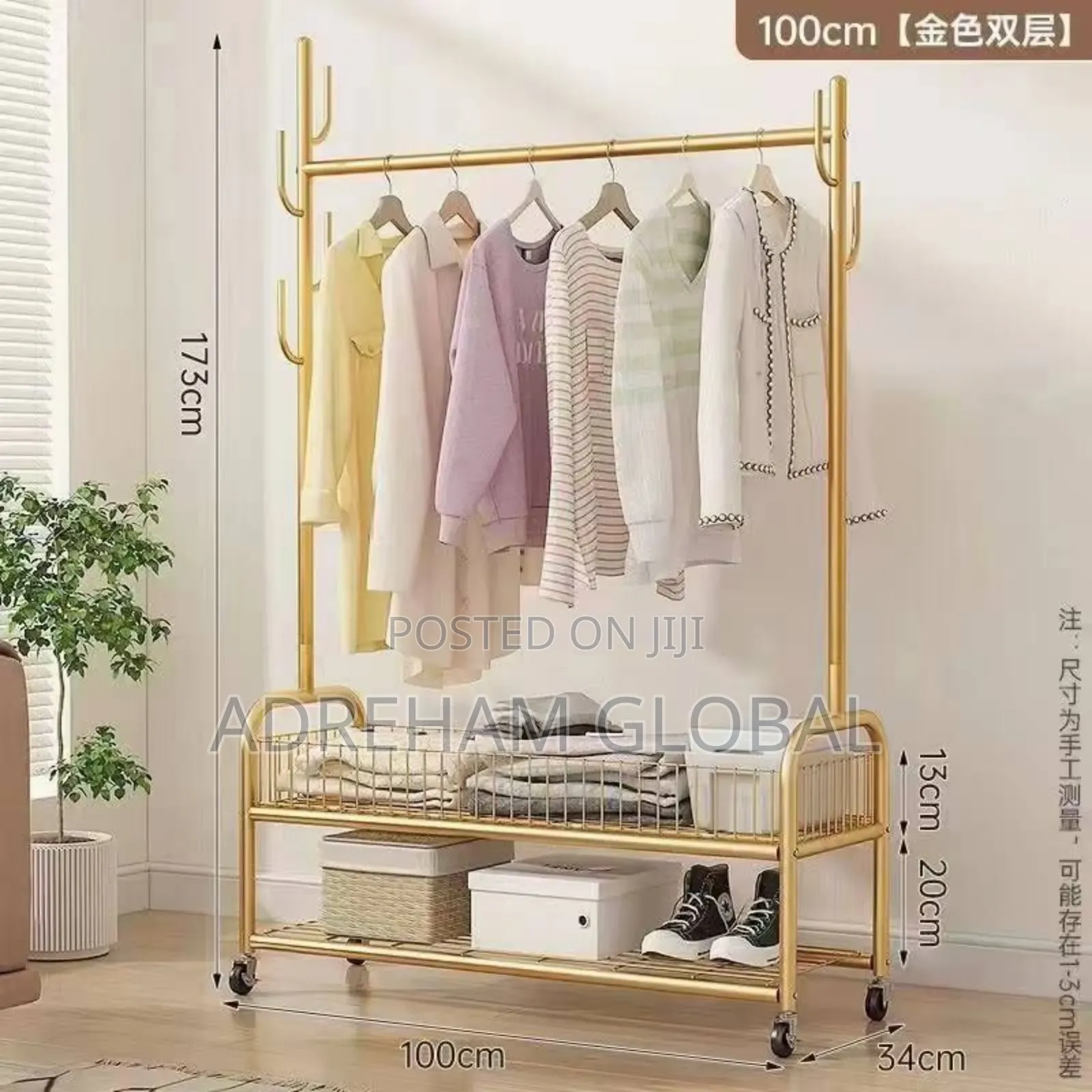 Movable Golden Clothes Hanger With Shoe Rack, 100cm