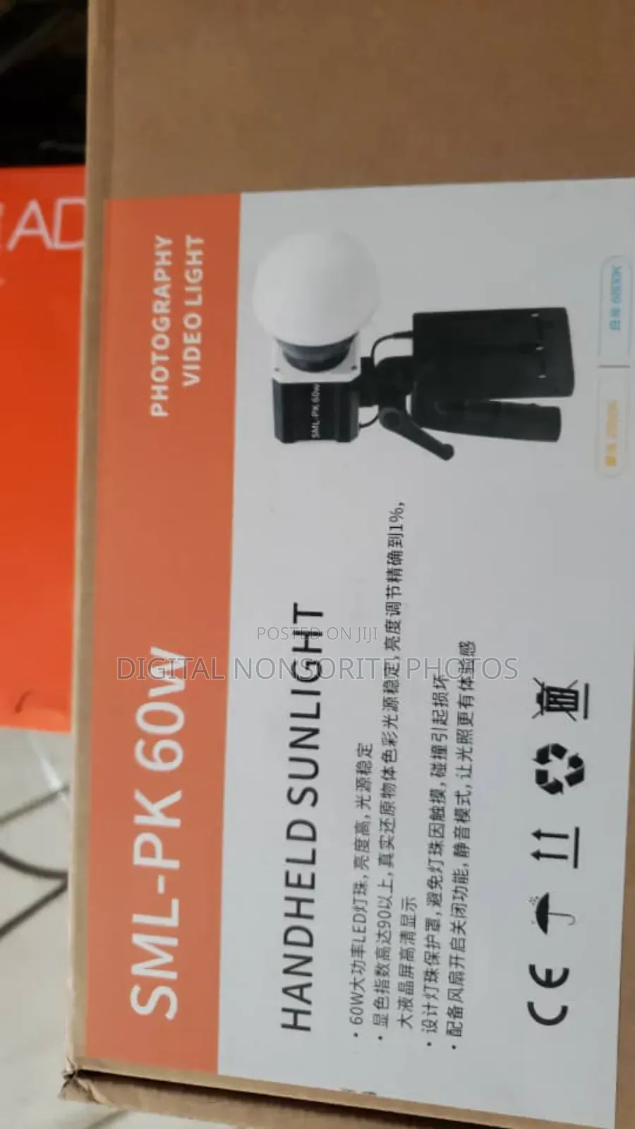 Brand New SML Pk60w Video Light