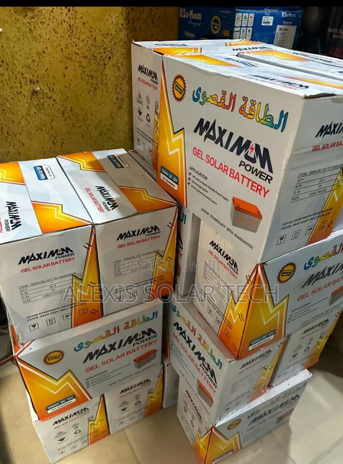 130ah Maximum Power Solar Gel Battery