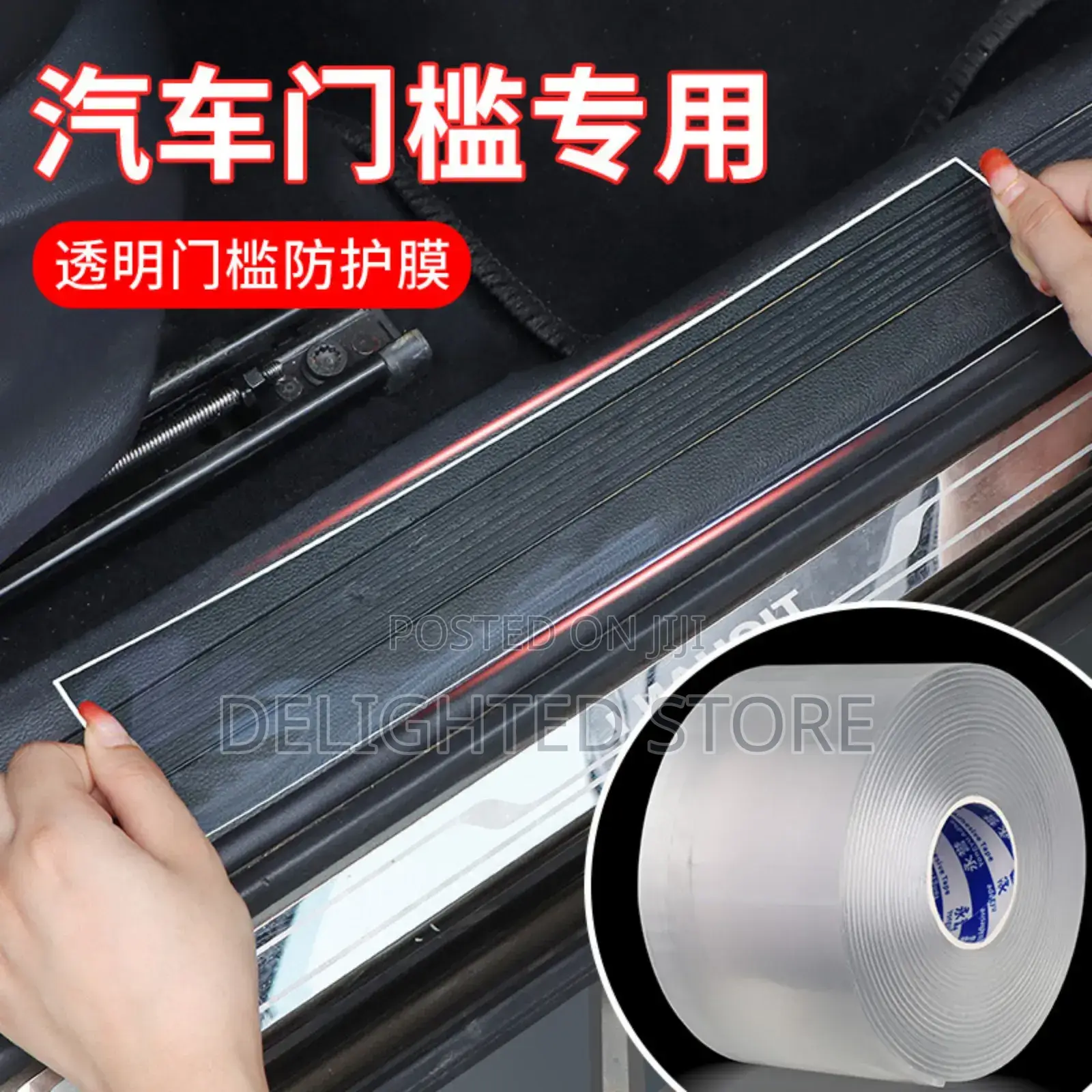 5m Double Sided Adhesive Nano Tape