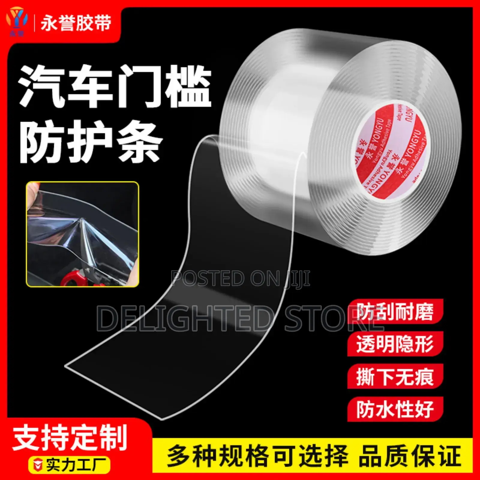 5m Double Sided Adhesive Nano Tape