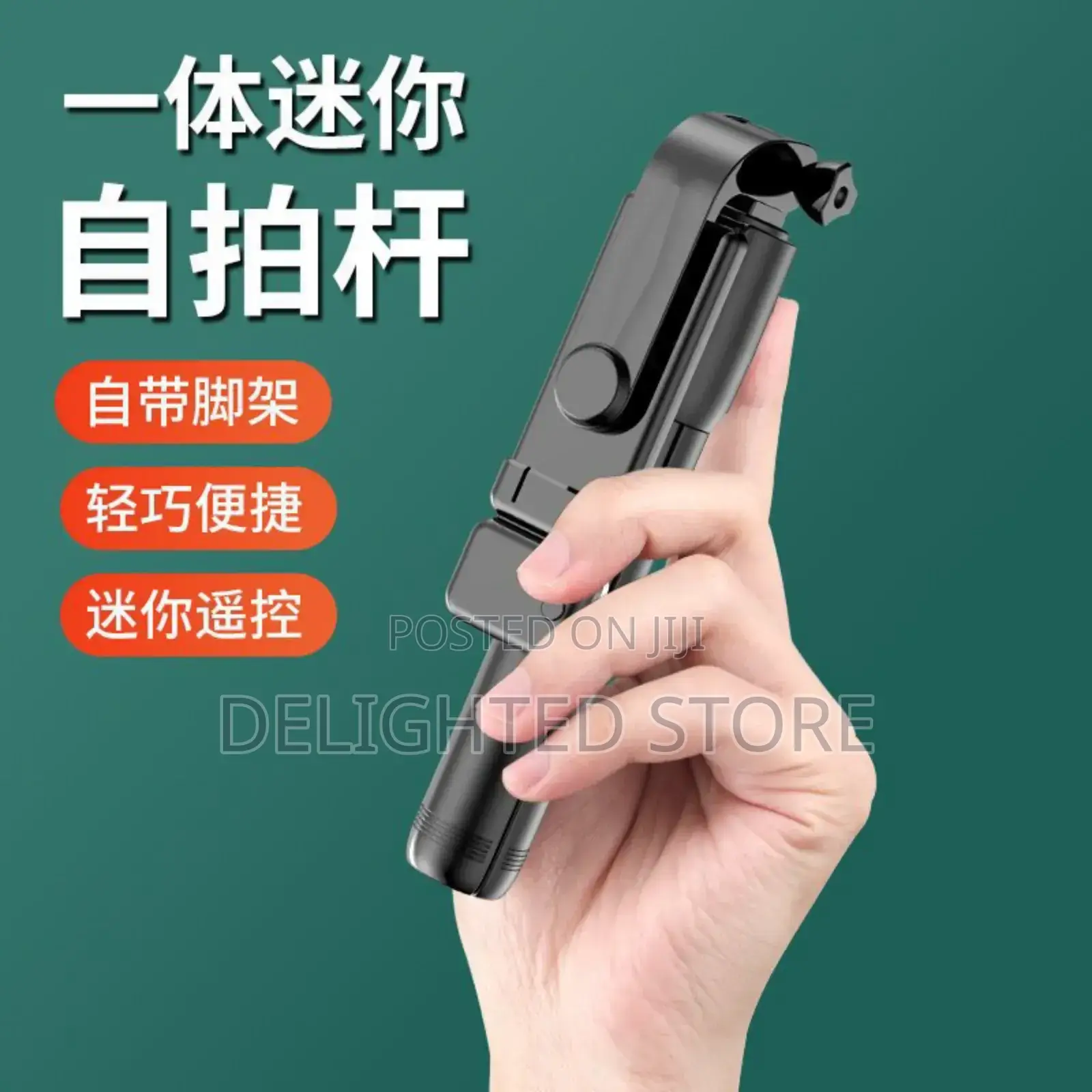 Wireless Bluetooth Live Broadcast Selfie Stick With Light