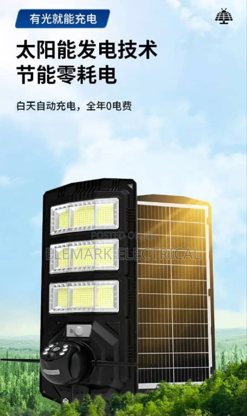 4g Sim Card Solar Sensor Street Light With Camera 8mp