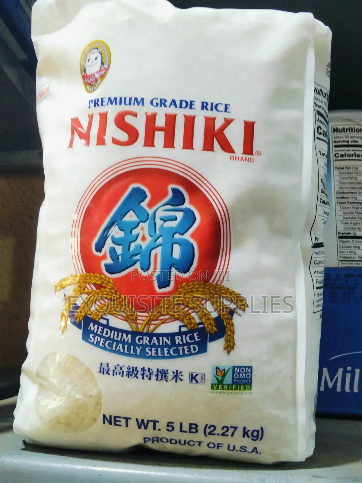 Nishiki Rice ( 2.27) Kg