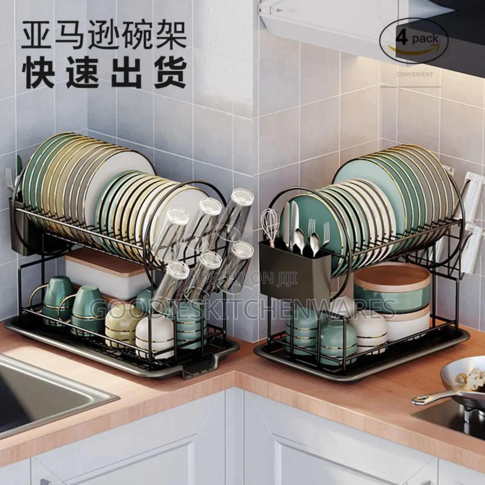 Stainless Steel Dish Rack / Plate Rack