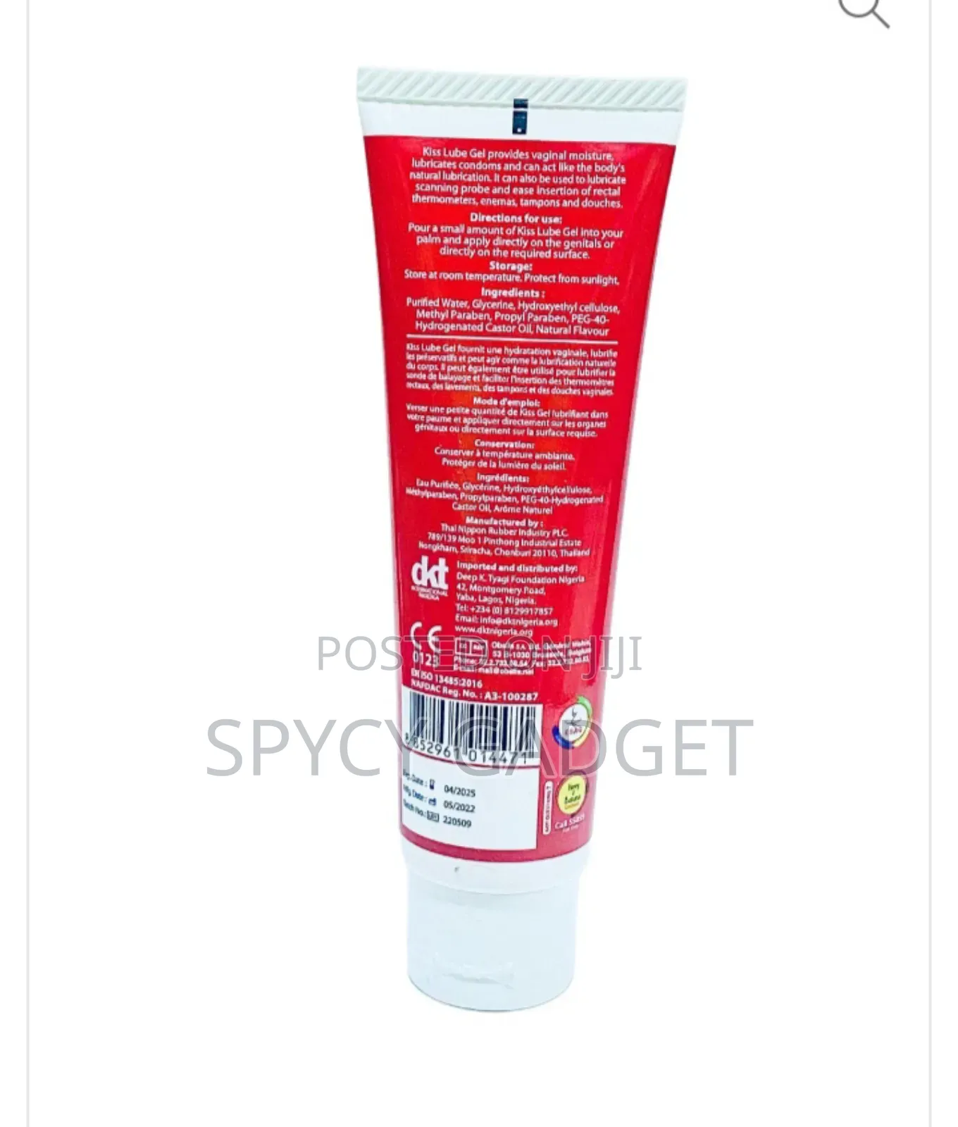 Water Based Kiss Lube Gel Lubricant for Sextimacy