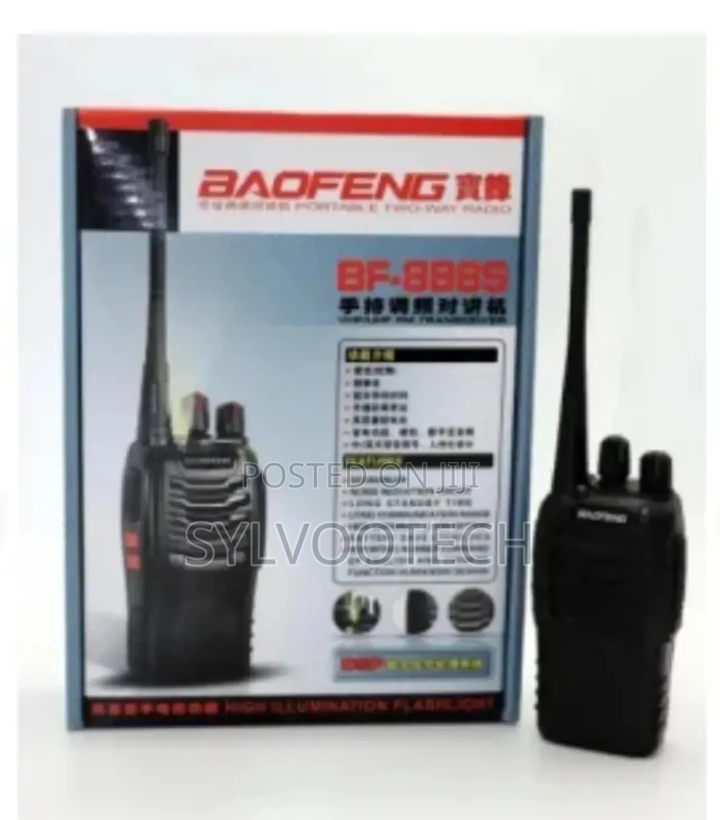 Quality Walkie Talkie