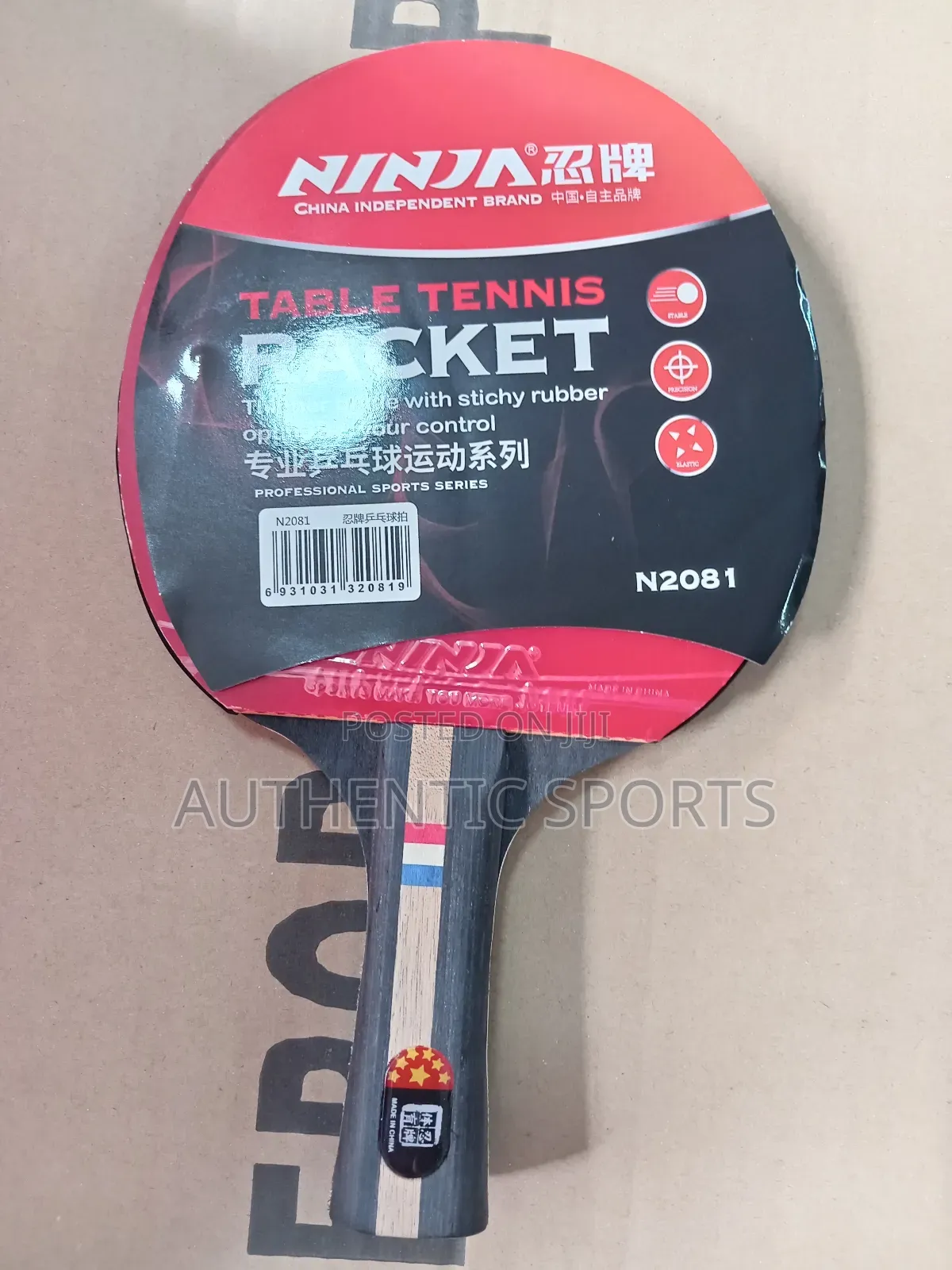 7star Professional Tennis Rack