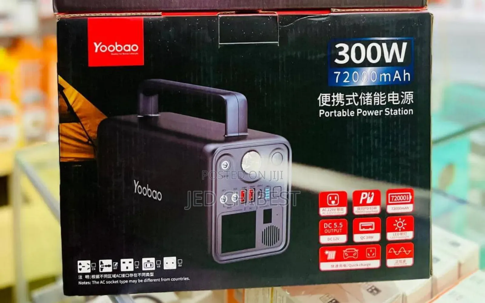 Yoobao 72000mah 300w