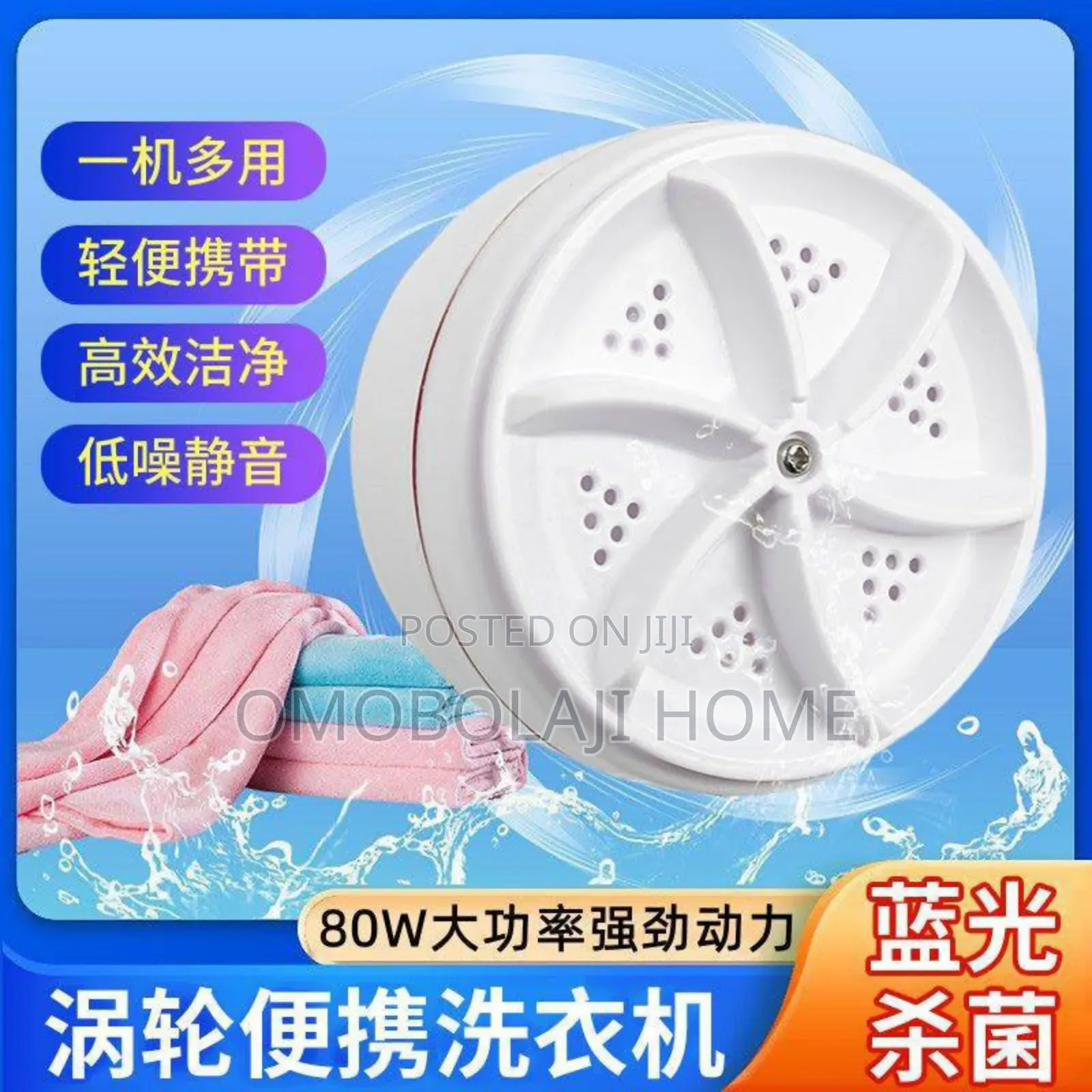 Ultra Sonic Usb Turbo Washing Machine