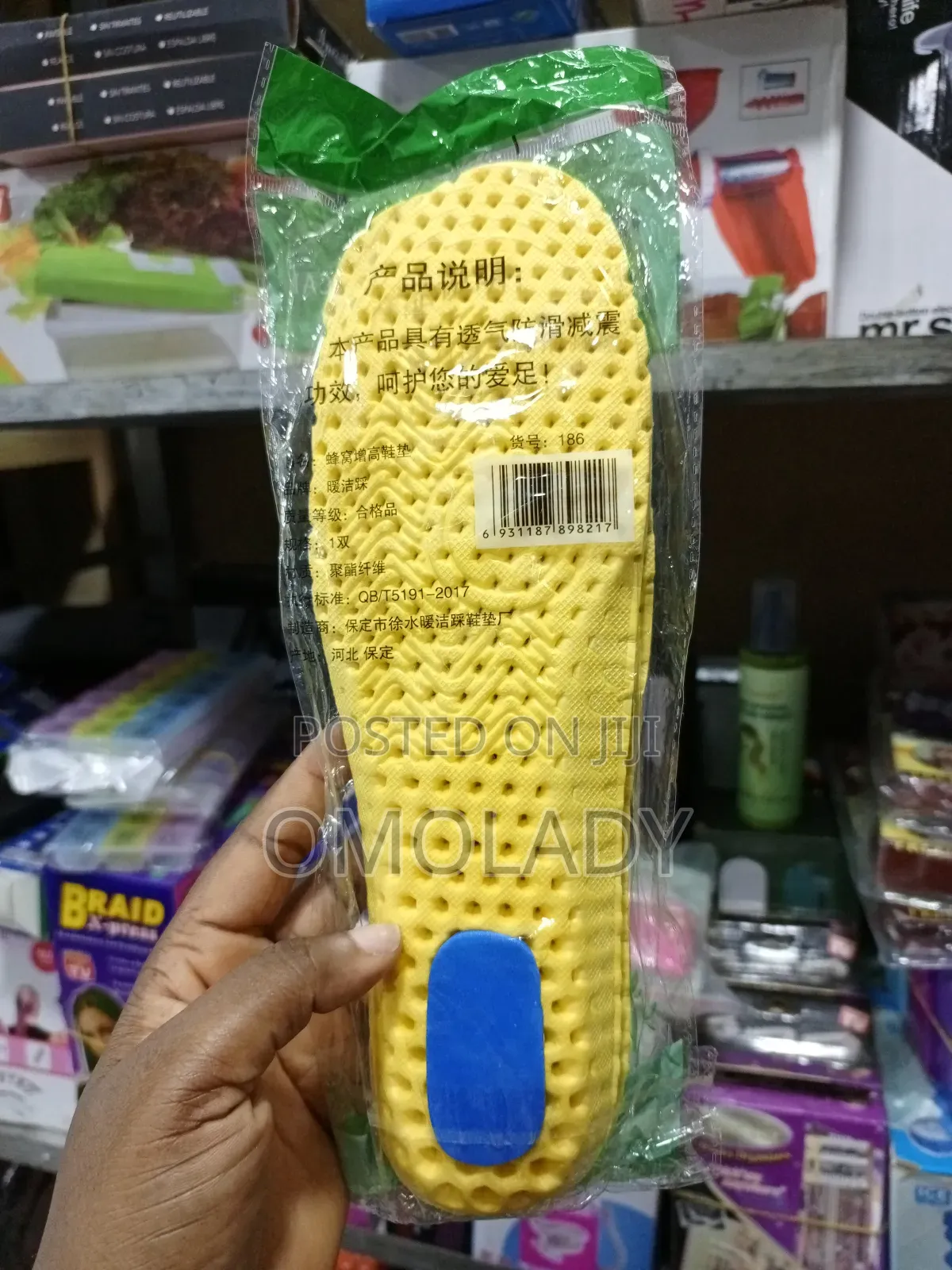 1 Pair Elastic Shoe Insoles Breathable Honeycomb - Black