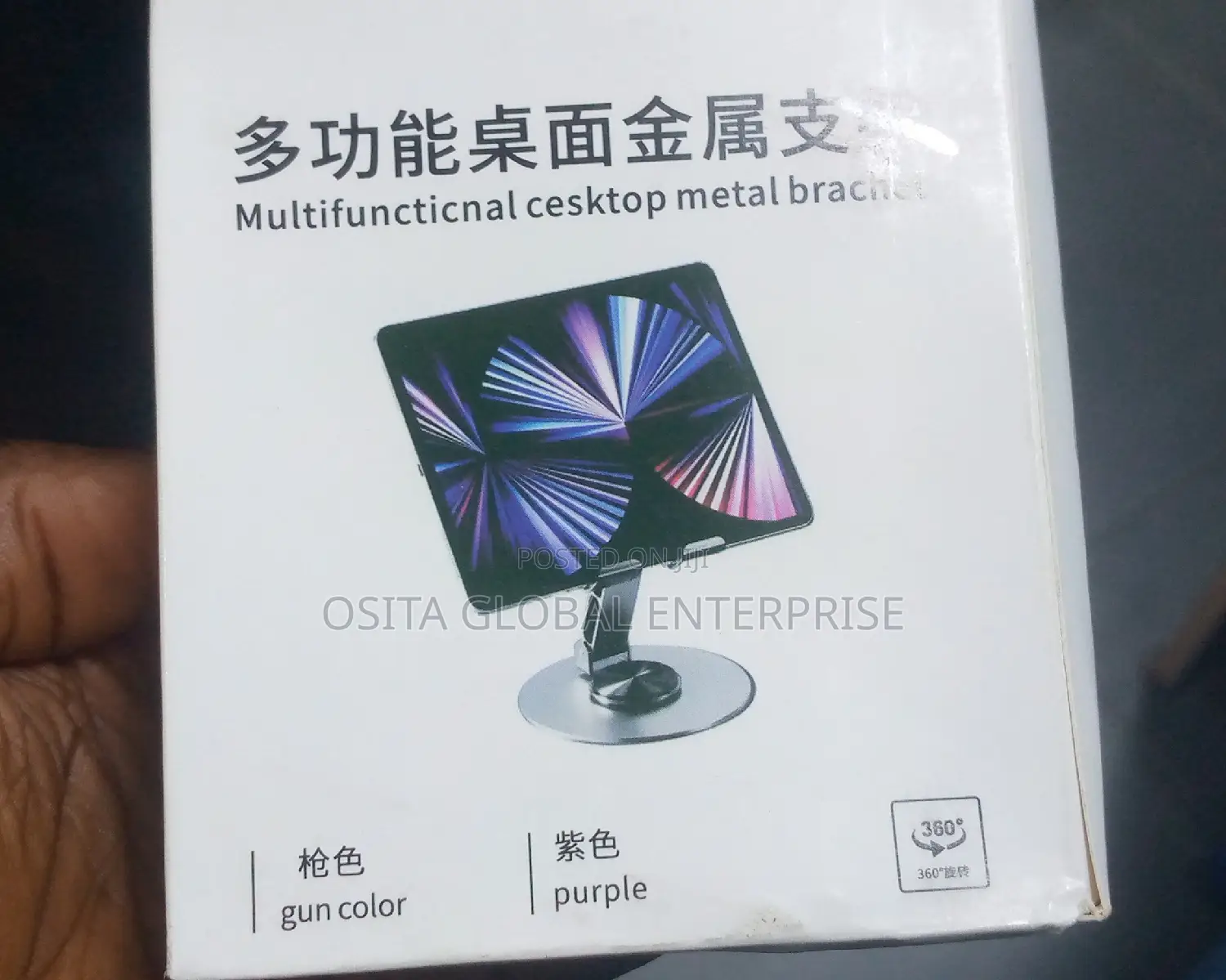Phone Stand