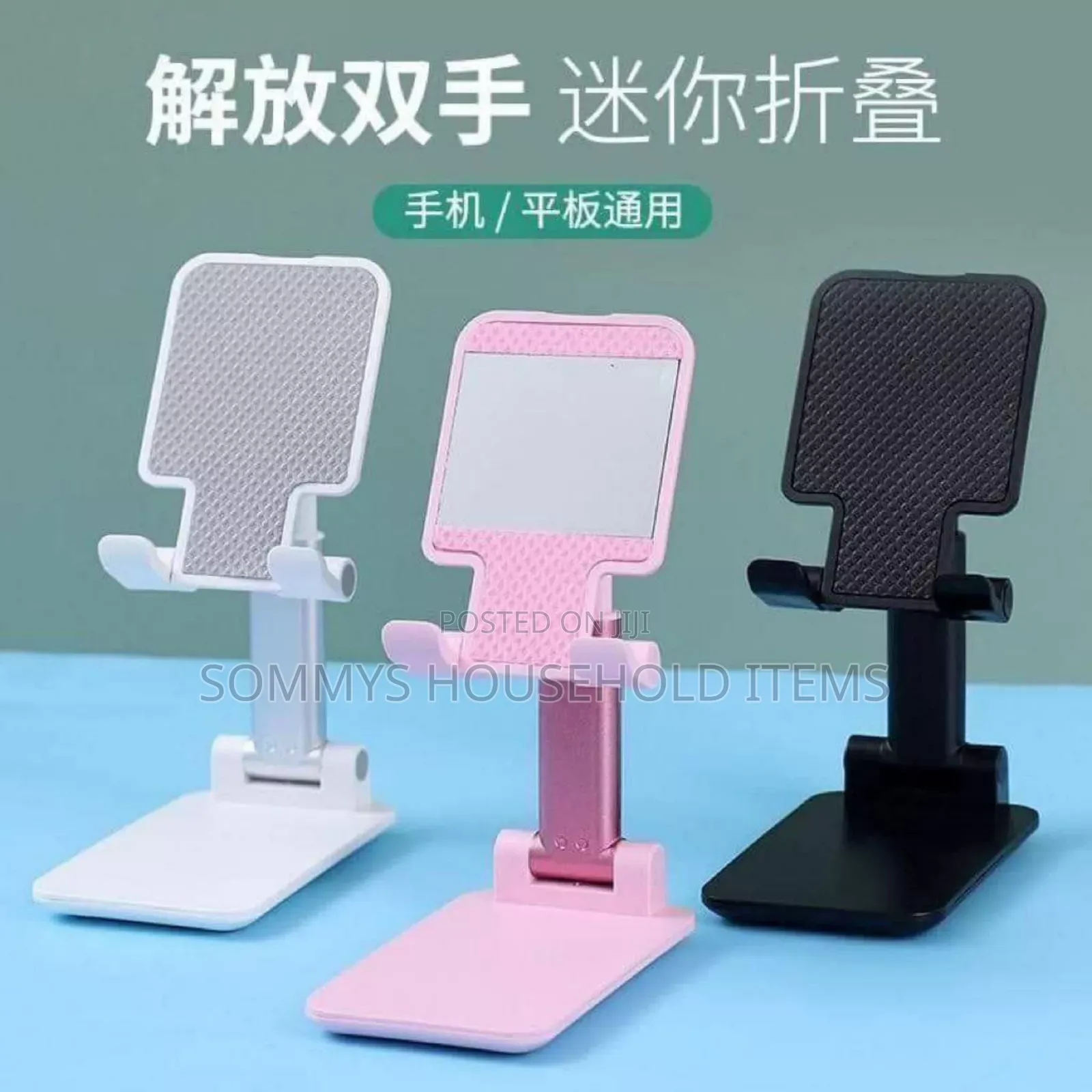 Foldable Adjustable Phone Holder