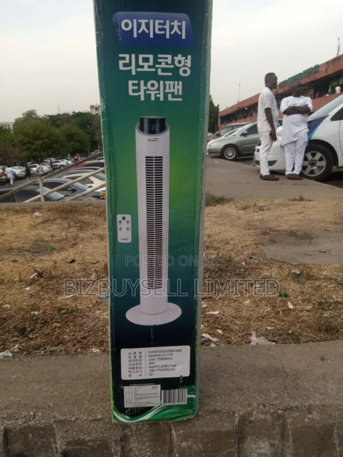 40" Maxi Tower Fan And Oscillation Function.