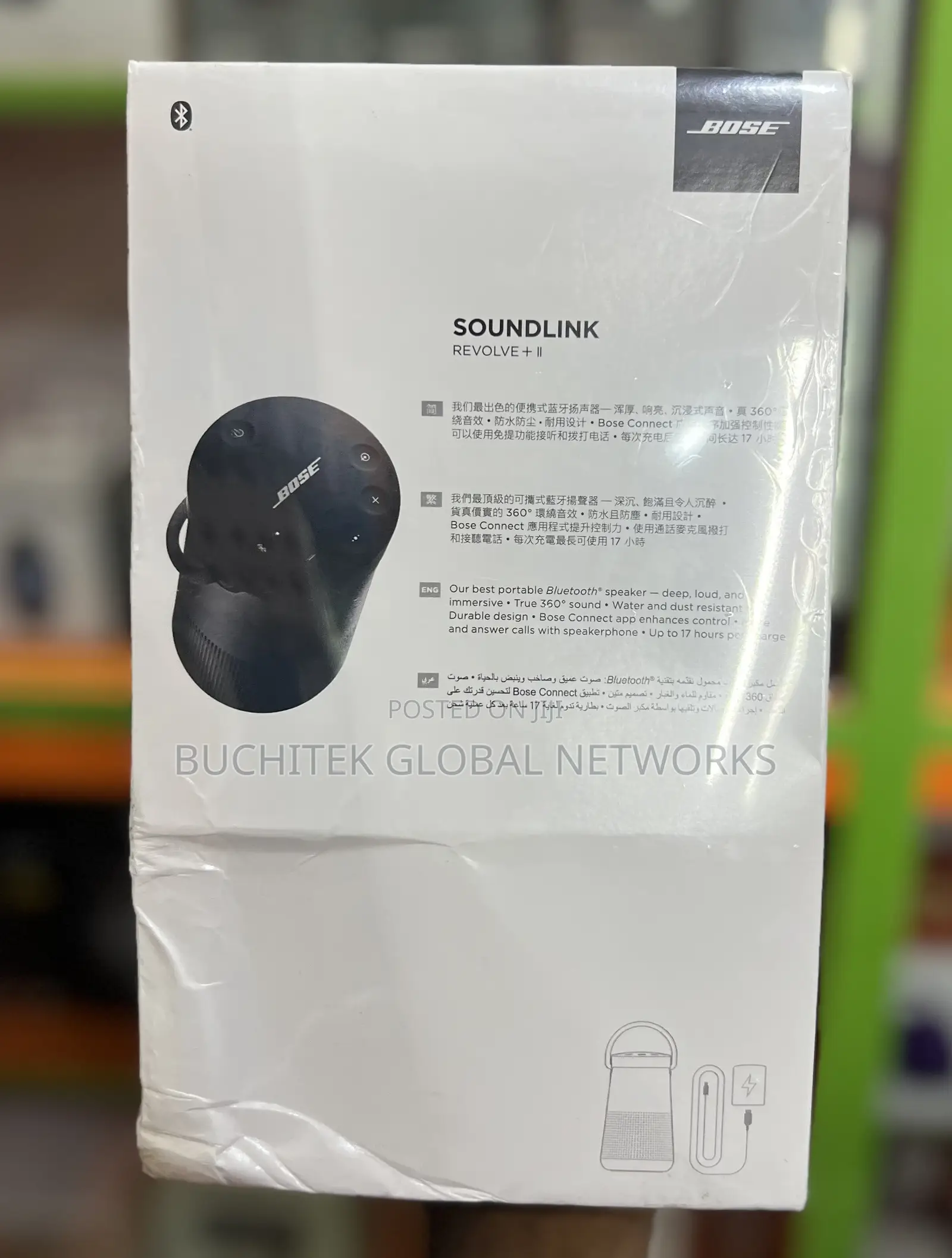 Bose Soundlink Revolve+ Ll Waterproof Bluetooth Speaker.