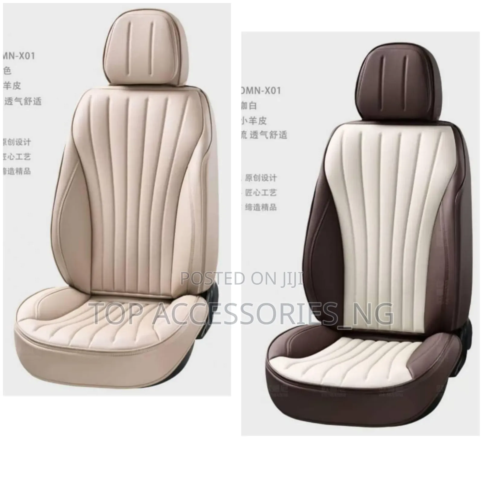 Cream and Coffee Leather Seat Cover