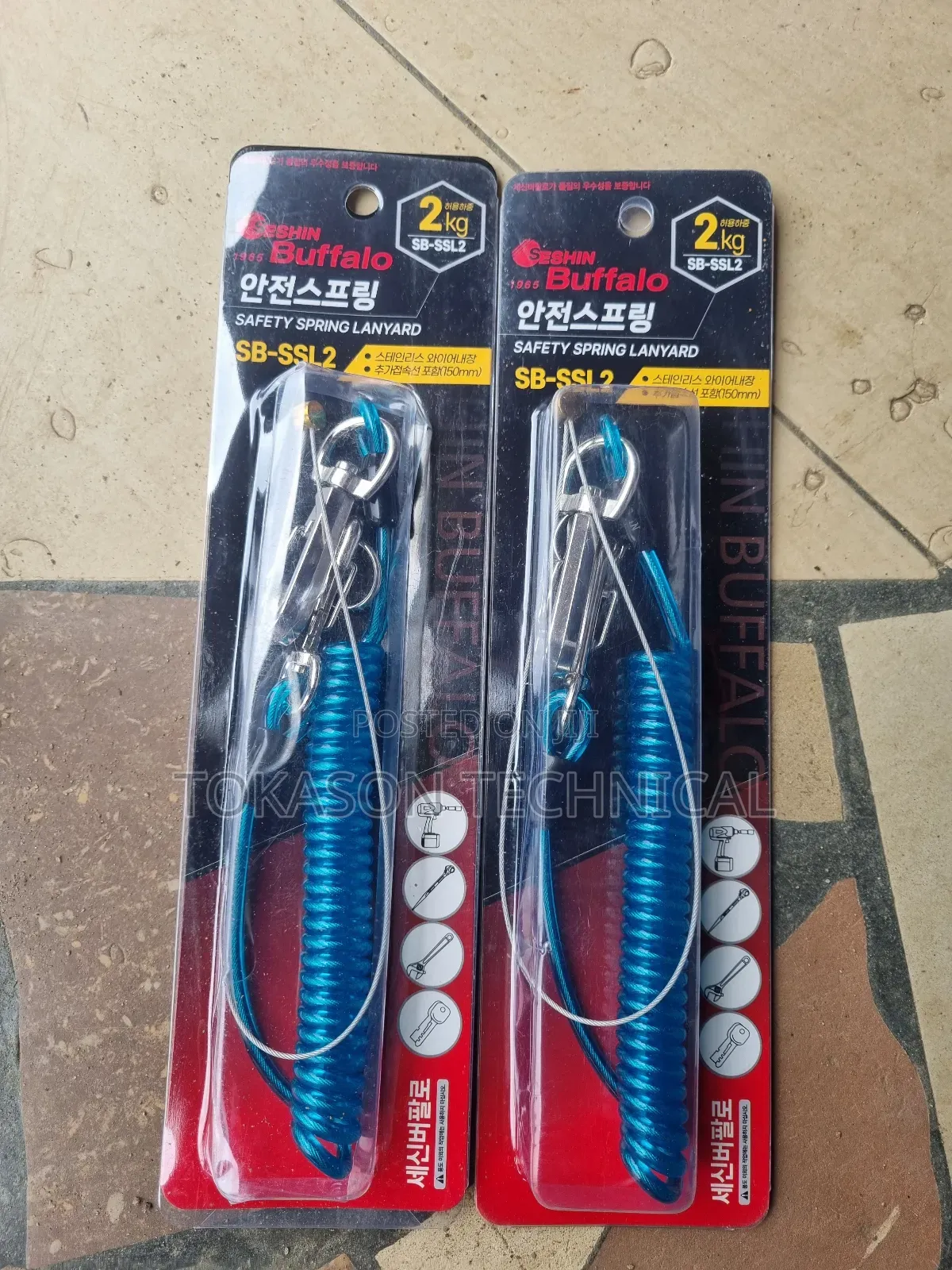 Brand Safety Spring Lanyard