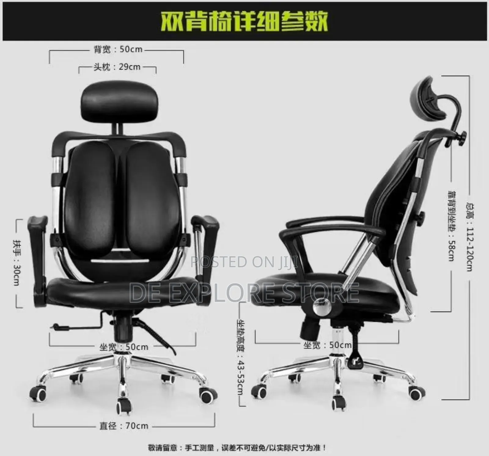 Kidney Chair Office Chair