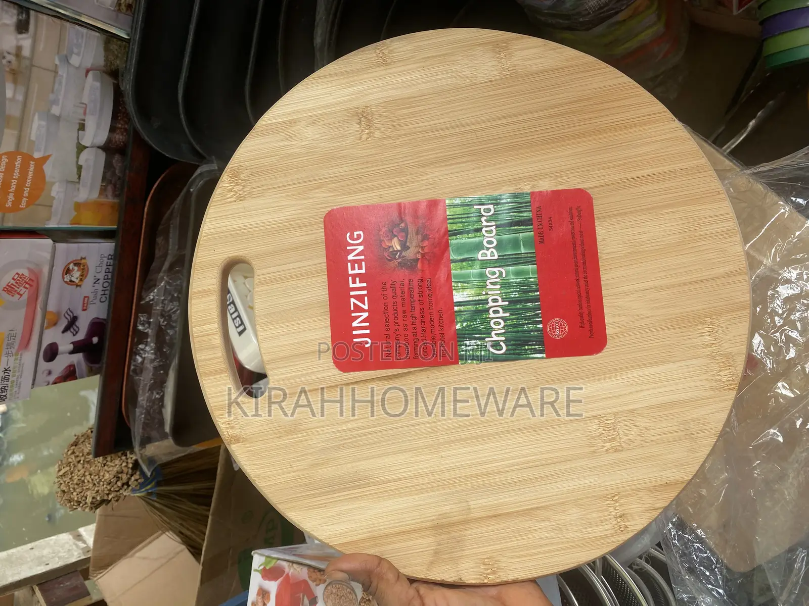 Wooden Chopping Board