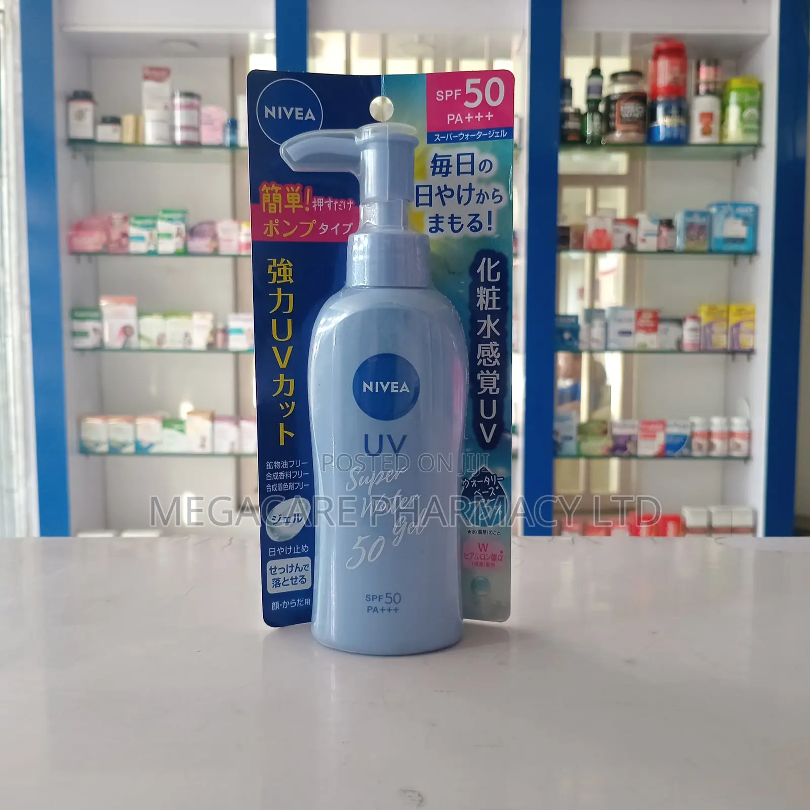 Nivea Super Water Gel