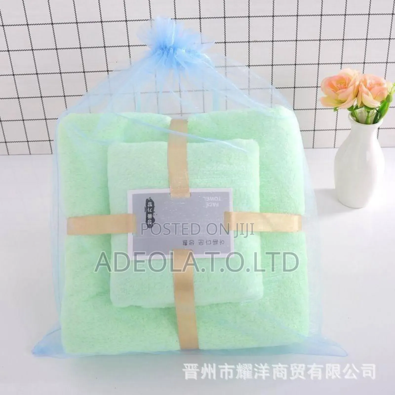 2 in 1 Towel