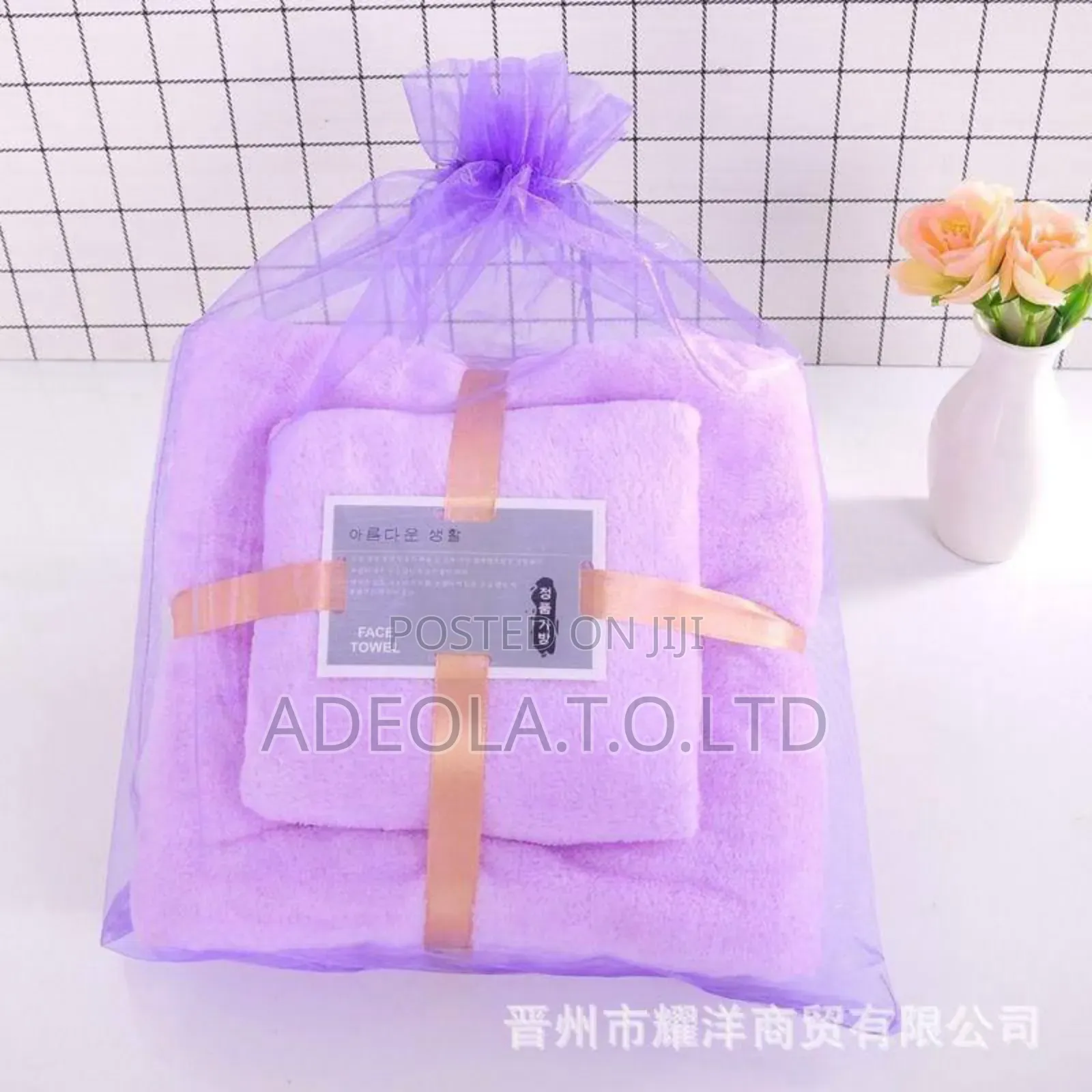 2 in 1 Towel