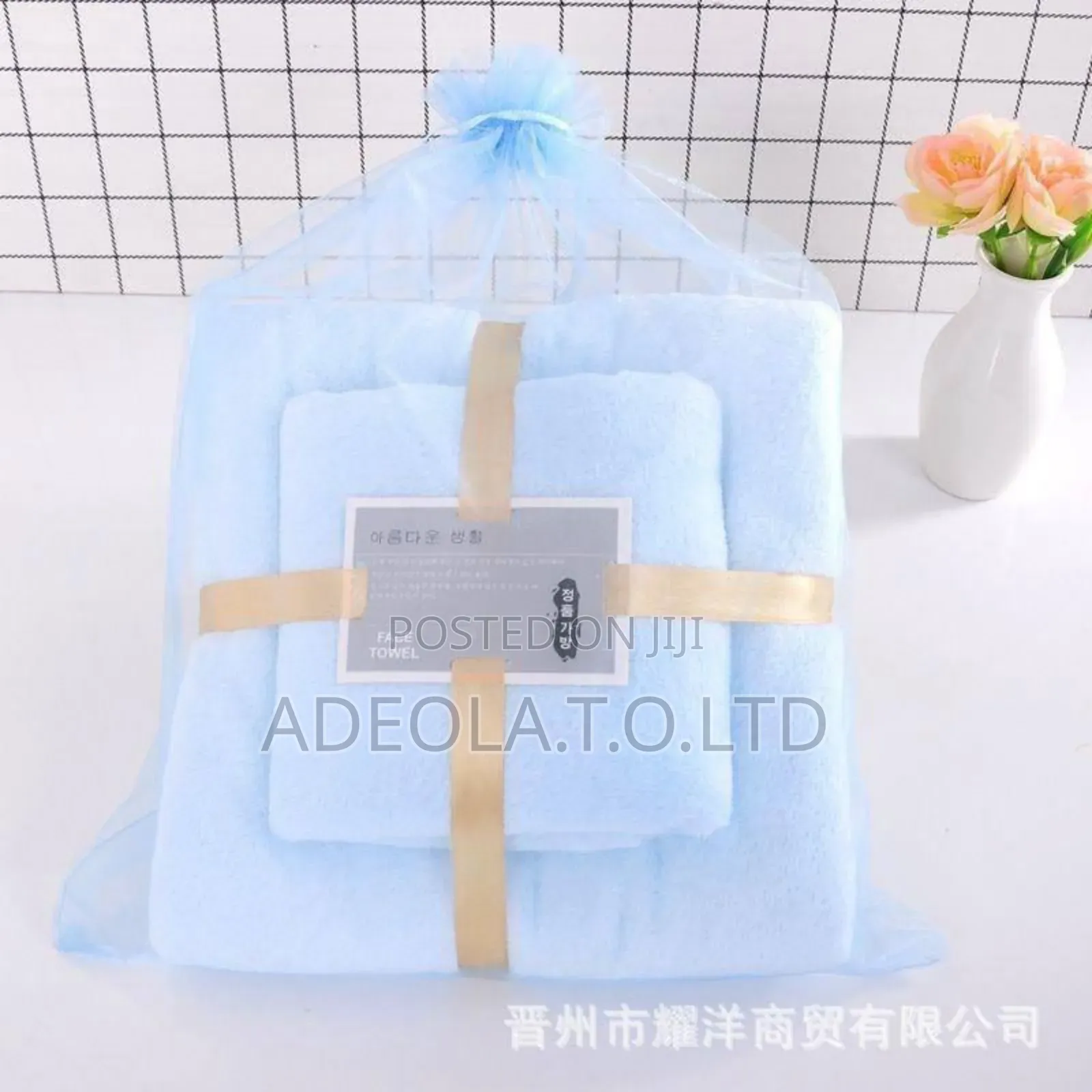 2 in 1 Towel