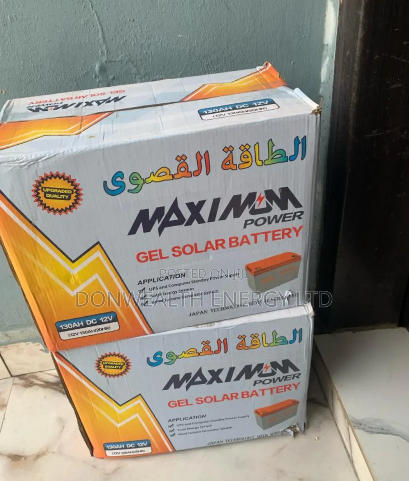 130ahm Gel Solar Battery