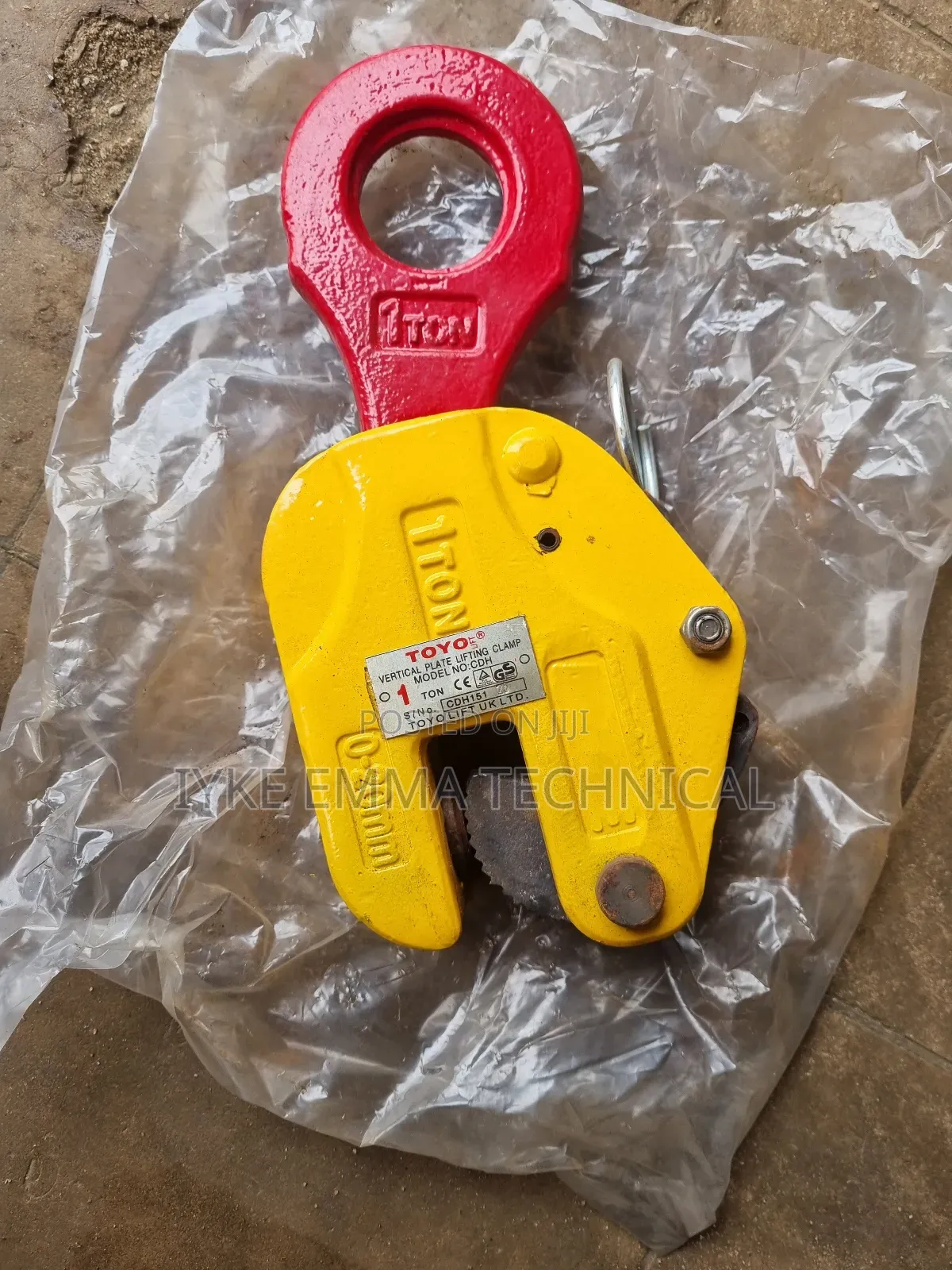 1ton Vertical Plate Lifting Clamp