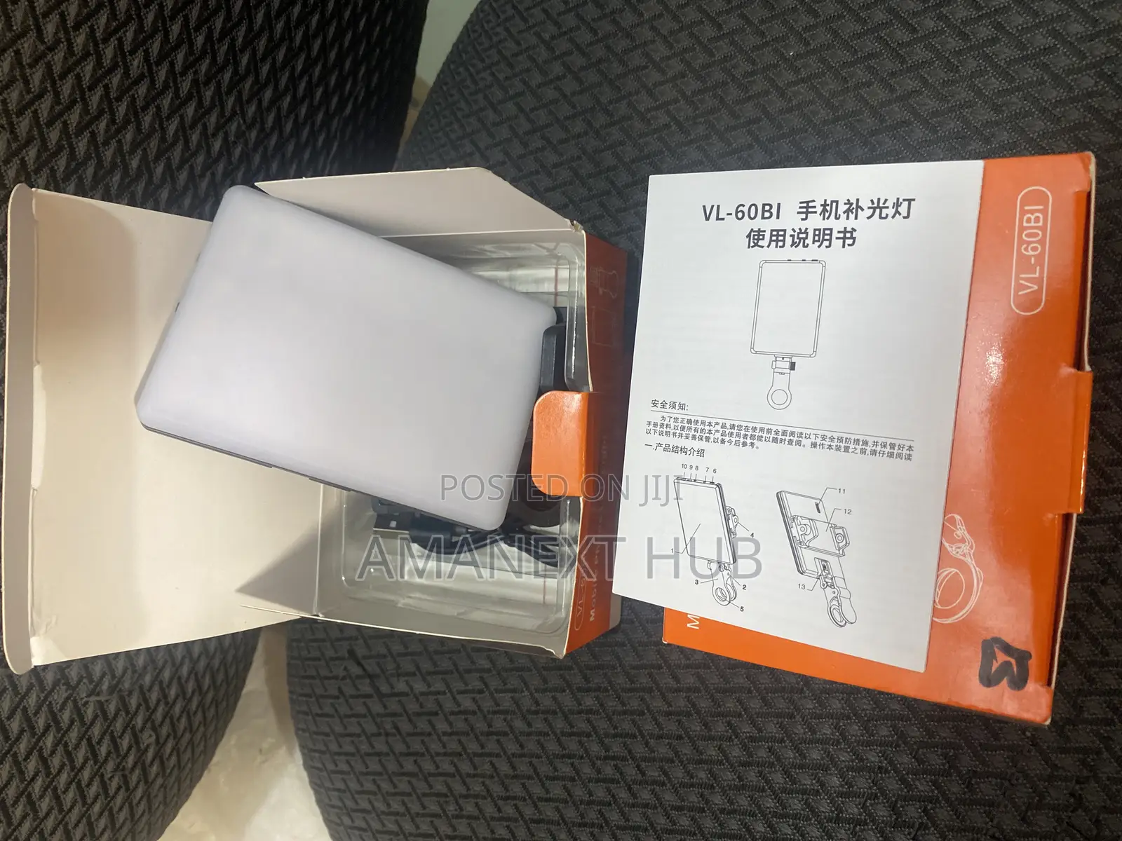 Influencer Mobile Led Light