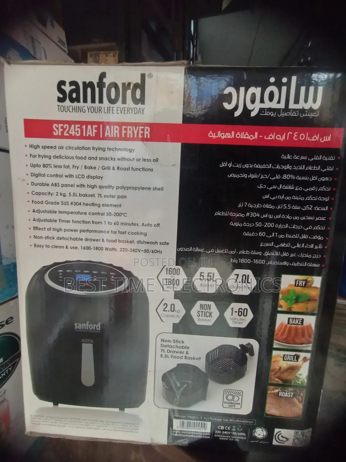 5.5l Sanford Digital Air Fryer - Sf-2451af